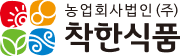 착한식품