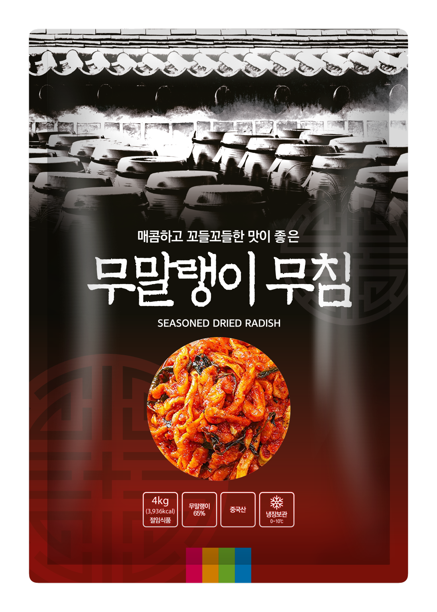 무말랭이무침4kg